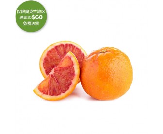 【疫情蔬果专区】澳洲血橙 1公斤【请单独下单,不要和其它专区商品混搭】 【疫情蔬果专区】澳洲血橙 1公斤【请单独下单,不要和其它专区商品混搭】